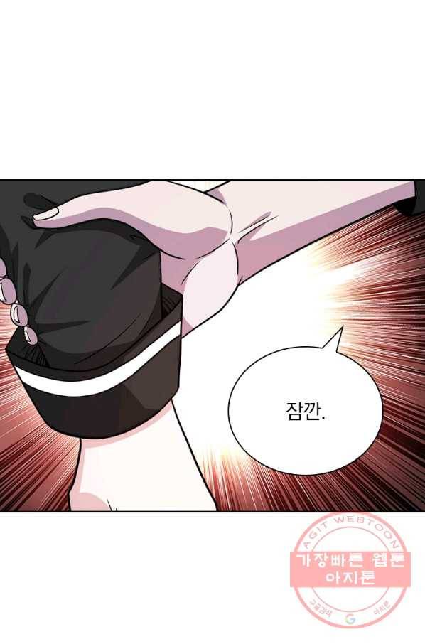 보스몹은 죽을수록 강해진다 124화 48