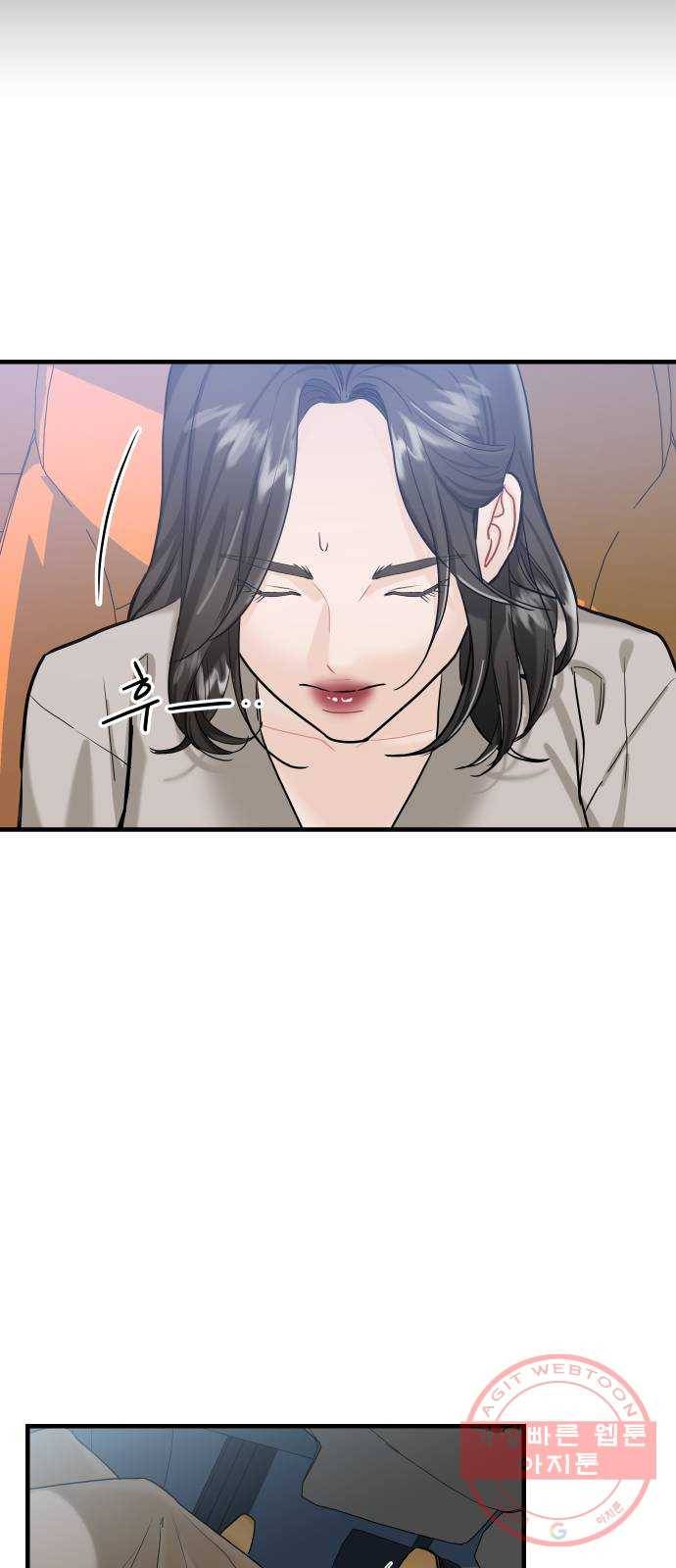 1을 줄게 9화 39