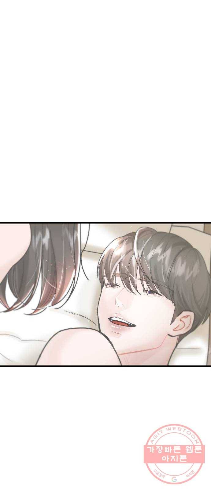 1을 줄게 9화 59