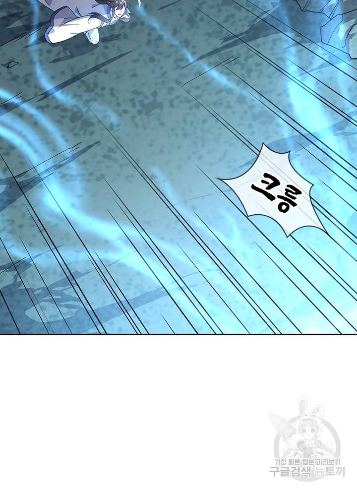 절세전혼 56화 32