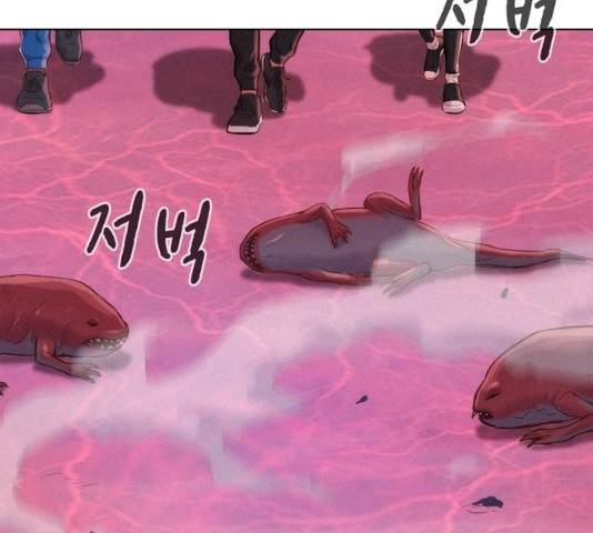 3cm 헌터 102화 2