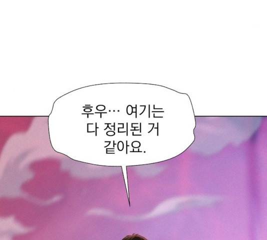 3cm 헌터 102화 4