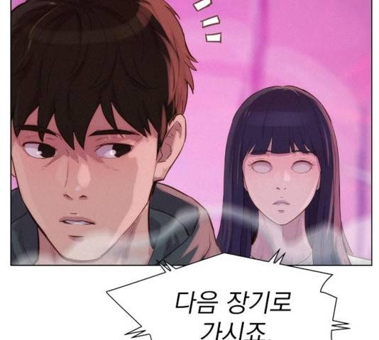 3cm 헌터 102화 7