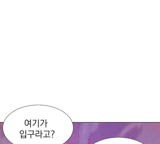 3cm 헌터 102화 12