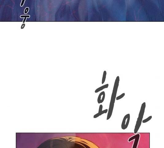 3cm 헌터 102화 15