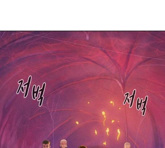 3cm 헌터 102화 23