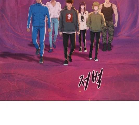 3cm 헌터 102화 24