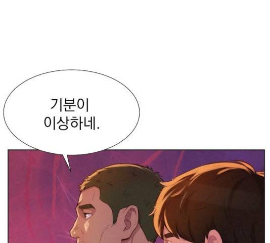 3cm 헌터 102화 25