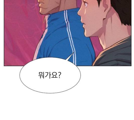 3cm 헌터 102화 26