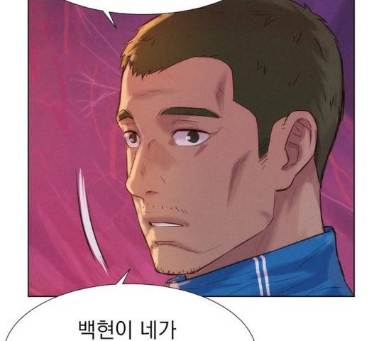 3cm 헌터 102화 29