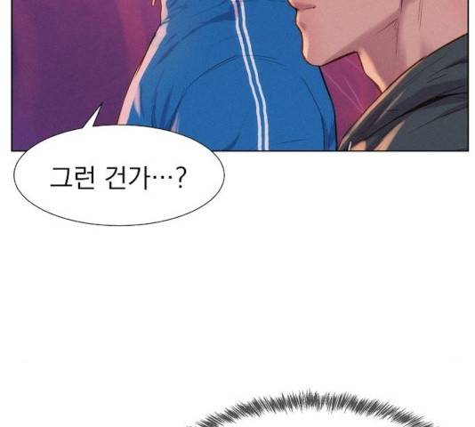 3cm 헌터 102화 33