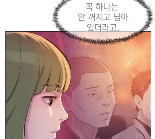 3cm 헌터 102화 34