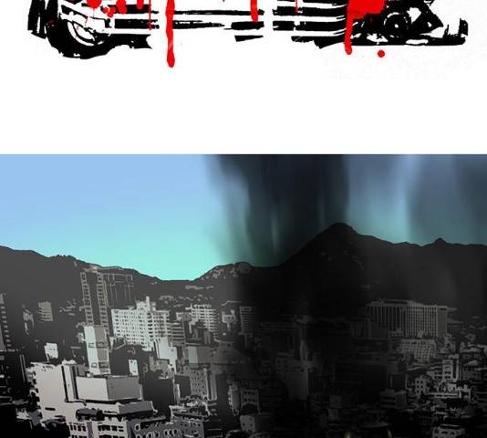 기계증식증 23화 3