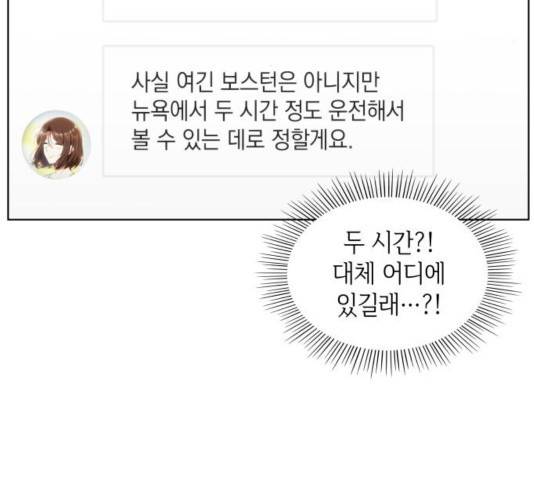 오피스 누나 이야기 63화 13