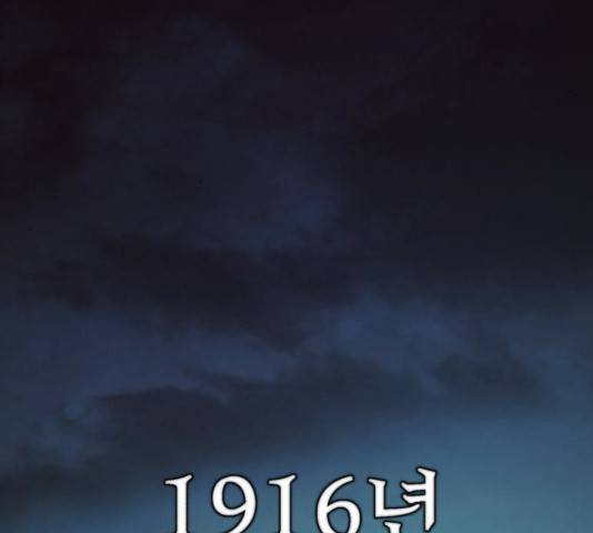 용사가 돌아왔다 27화 5