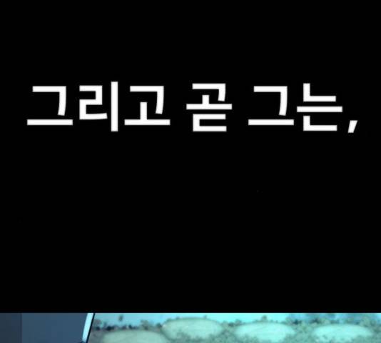 용사가 돌아왔다 27화 10