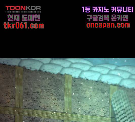 용사가 돌아왔다 27화 12