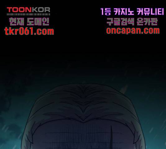 용사가 돌아왔다 27화 39
