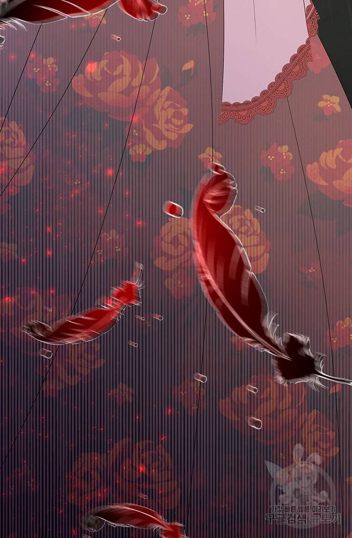 기간한정 공주님 61화 7