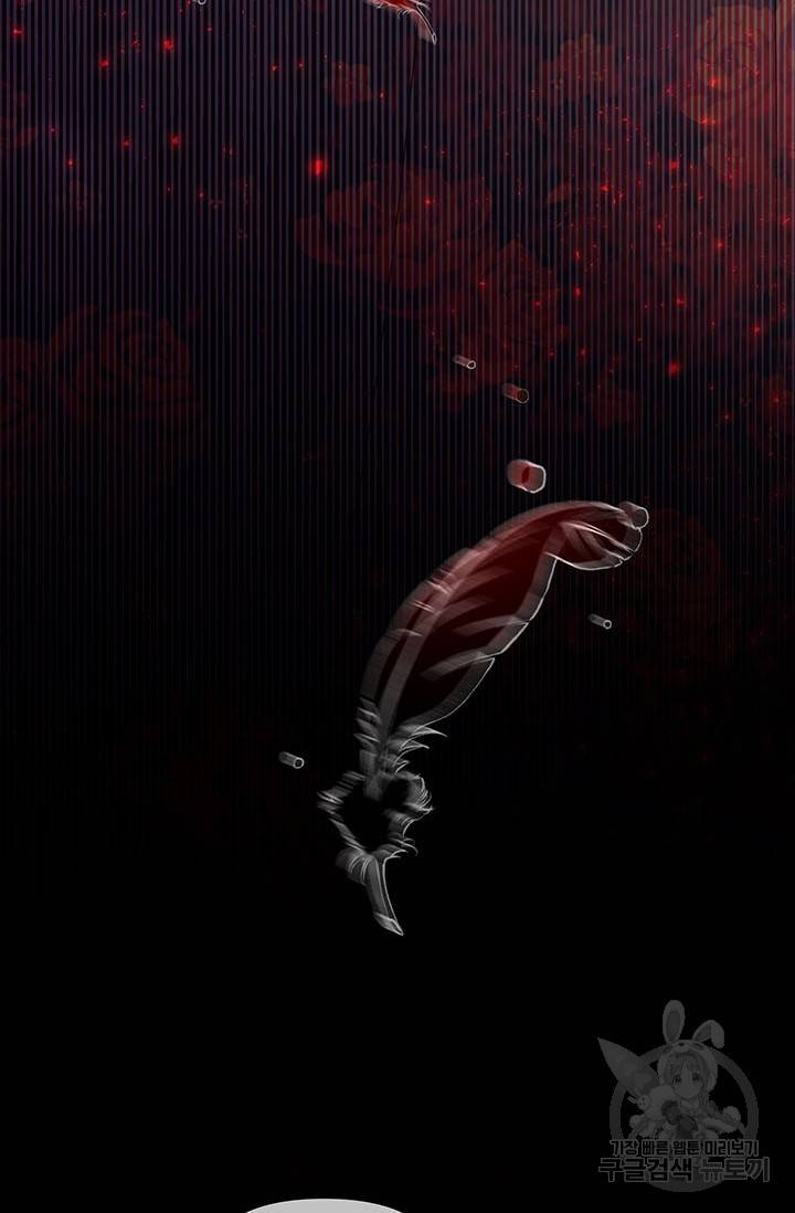 기간한정 공주님 61화 8