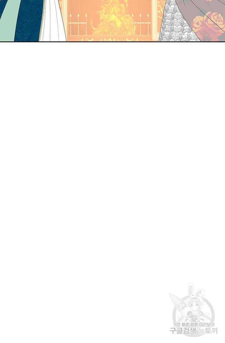 기간한정 공주님 61화 19