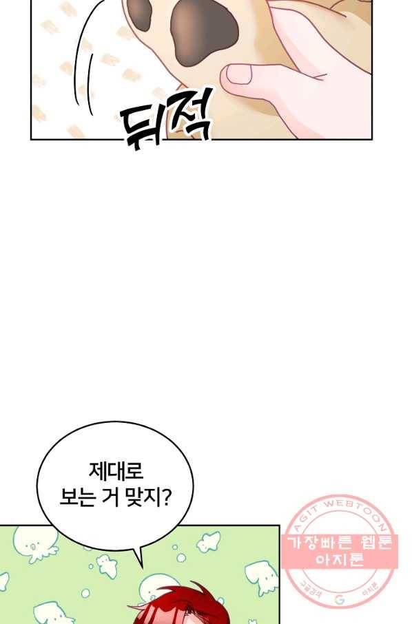 꼬마 영애님은 주연들을 길들인다 12화 56