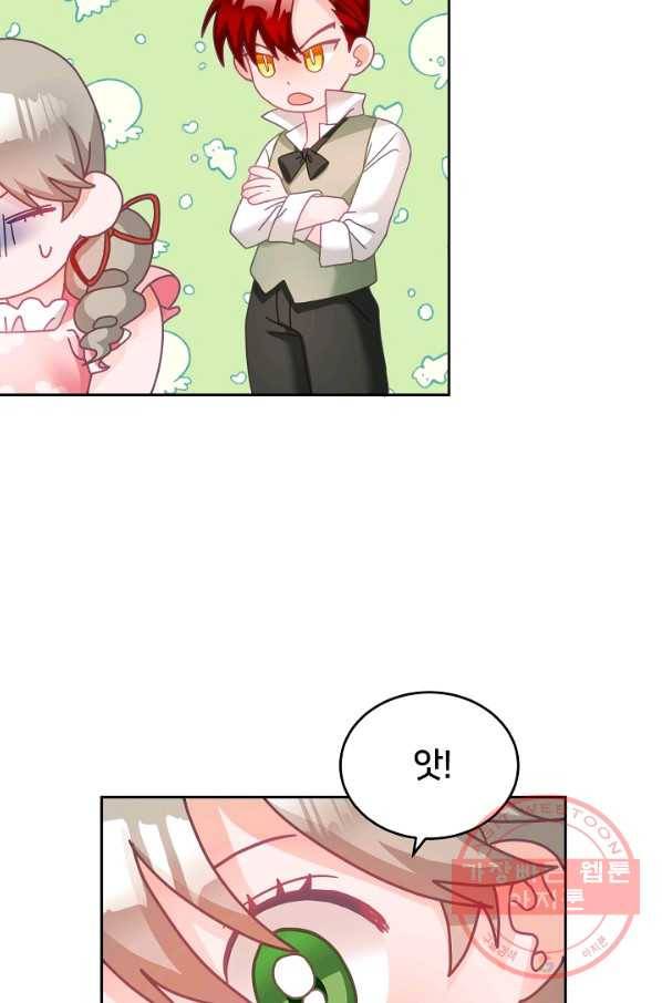 꼬마 영애님은 주연들을 길들인다 12화 57