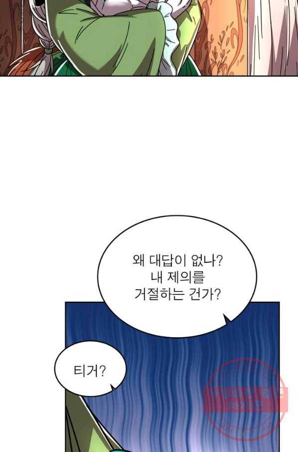 정령사: 나타르 전기 시즌2 - 65화 35