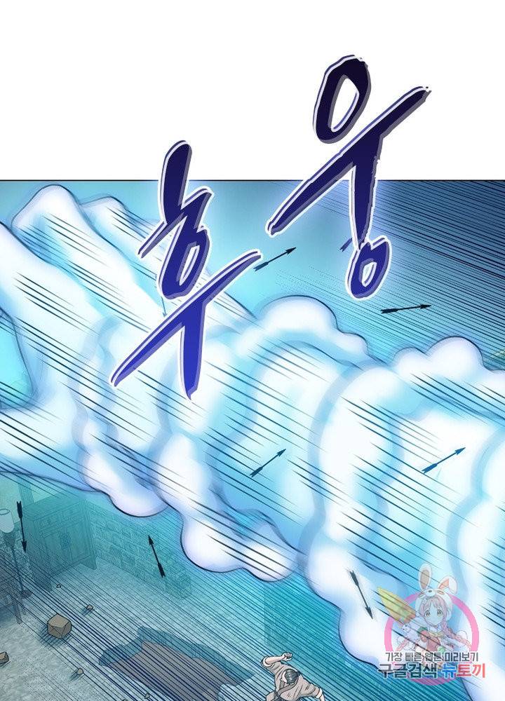 신으로 태어났습니다 409화 38