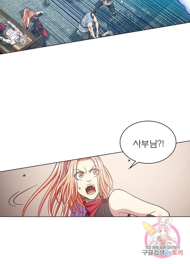 신으로 태어났습니다 409화 39