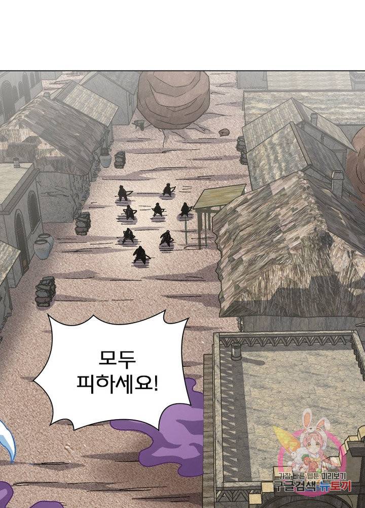 신으로 태어났습니다 409화 40