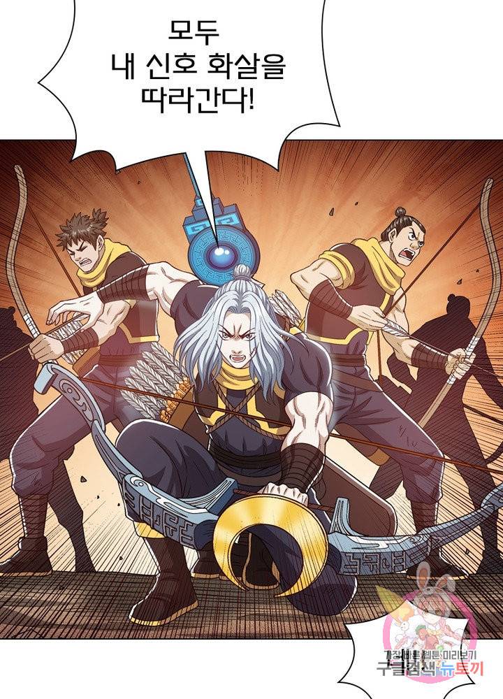 신으로 태어났습니다 409화 42