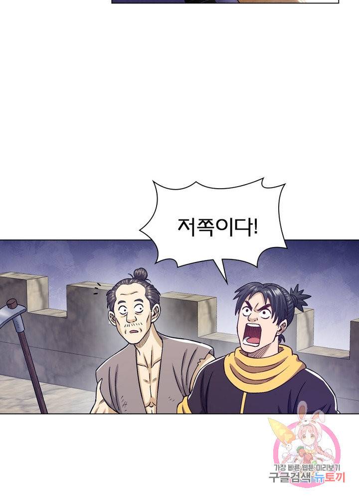 신으로 태어났습니다 409화 47
