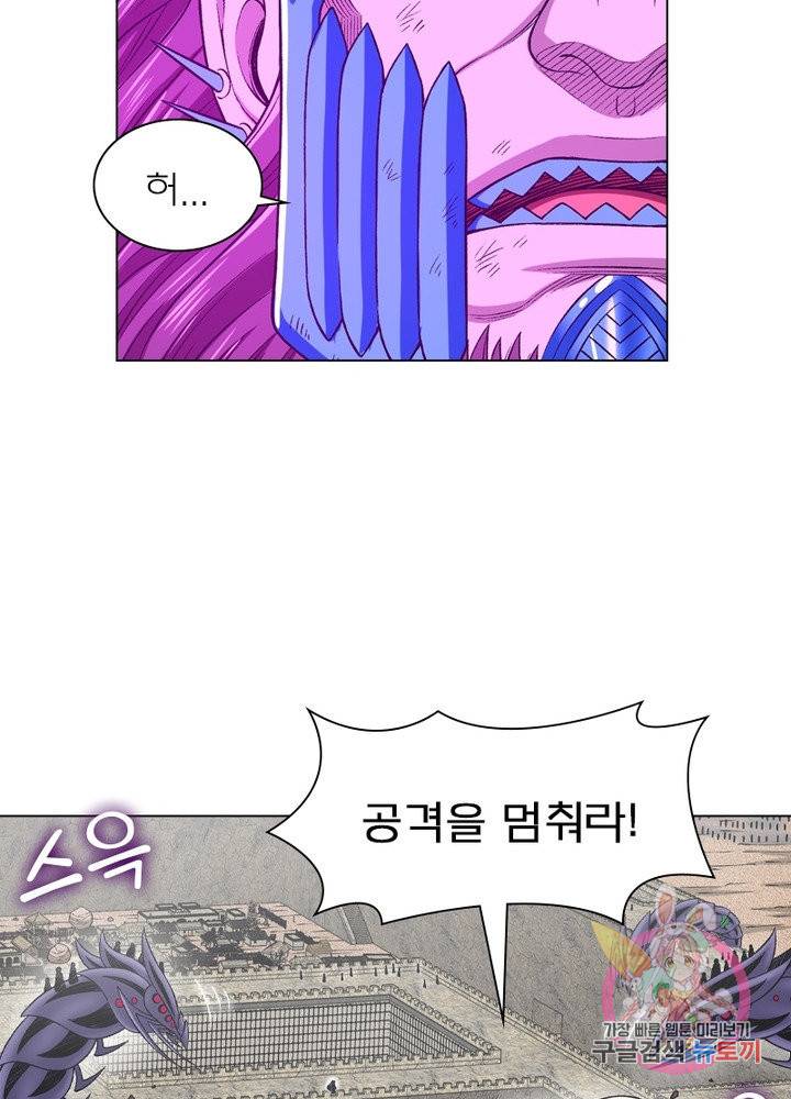 신으로 태어났습니다 409화 54