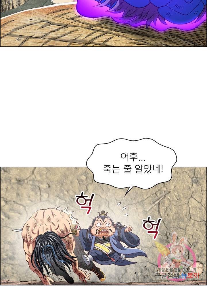 신으로 태어났습니다 409화 59