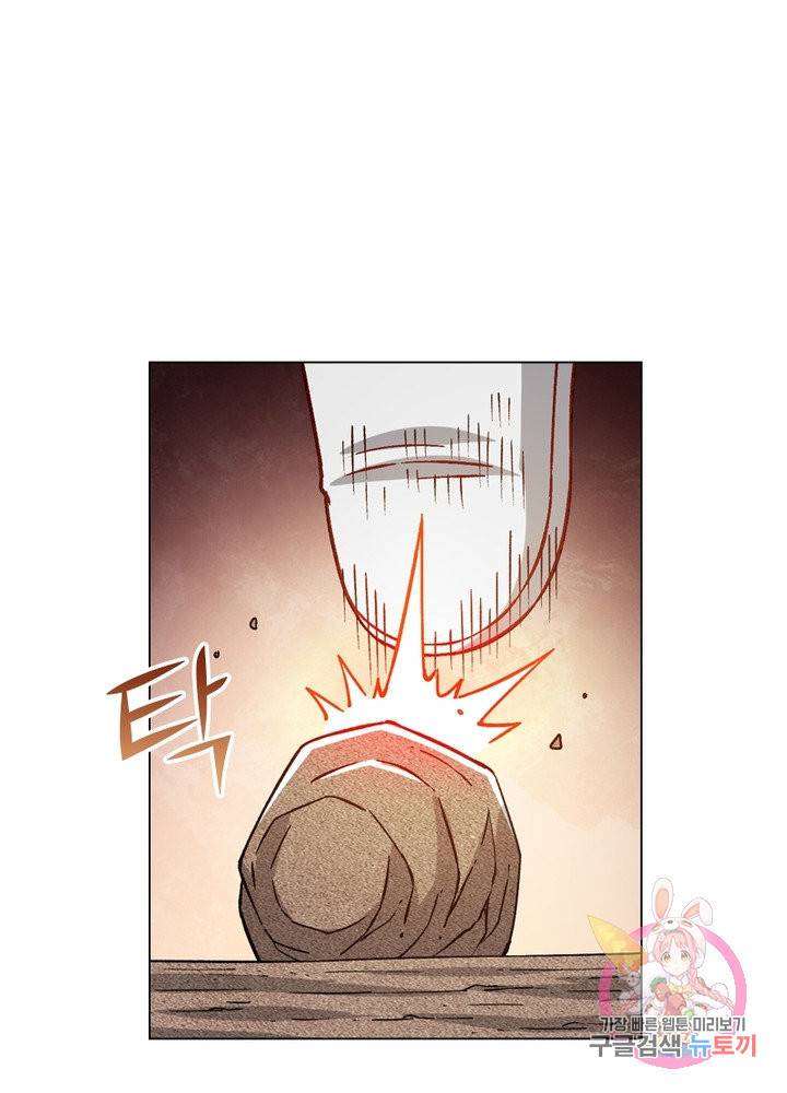신으로 태어났습니다 409화 60