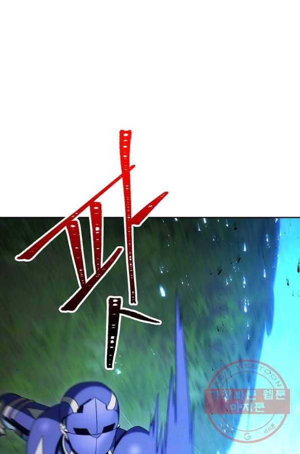 해골병사는 던전을 지키지 못했다 170화 6