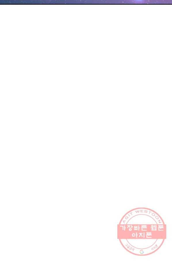해골병사는 던전을 지키지 못했다 170화 14