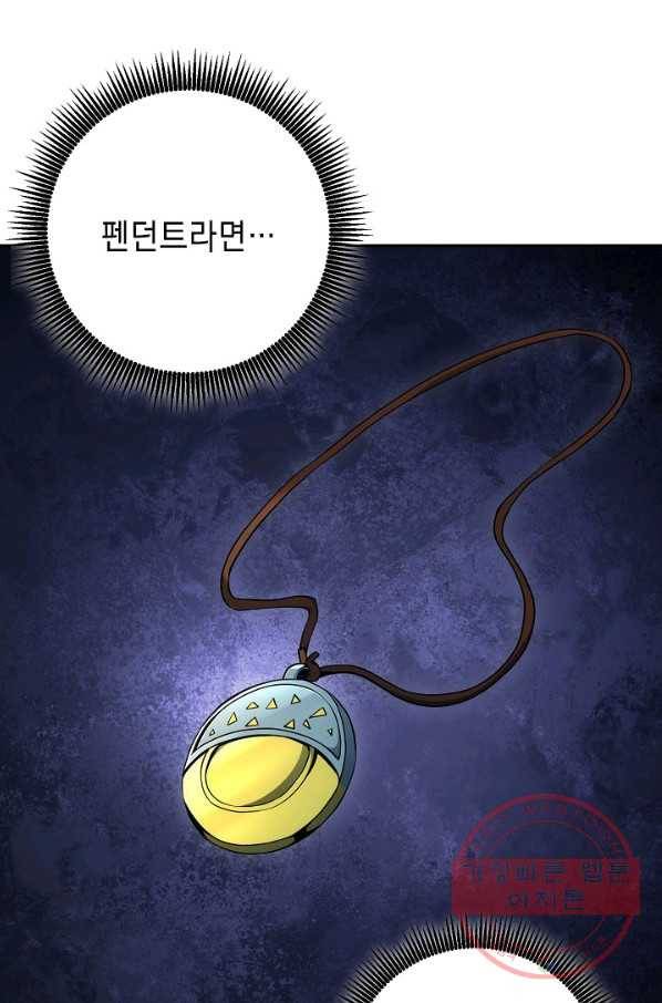 해골병사는 던전을 지키지 못했다 170화 15