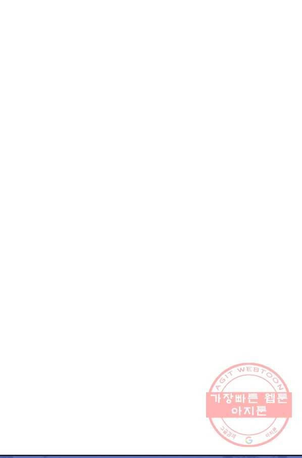 해골병사는 던전을 지키지 못했다 170화 24