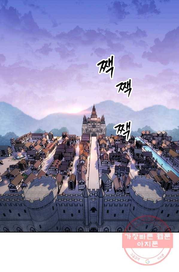 해골병사는 던전을 지키지 못했다 170화 25