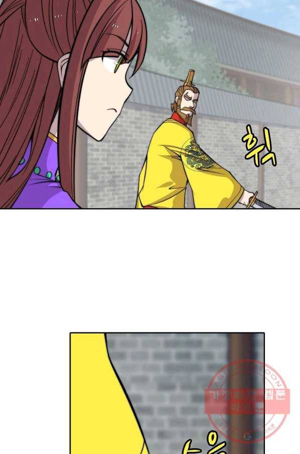 무림제왕의 은퇴생활 67화 5