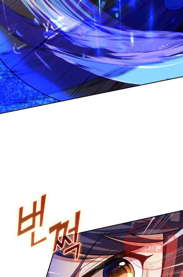무적검역 35화 35
