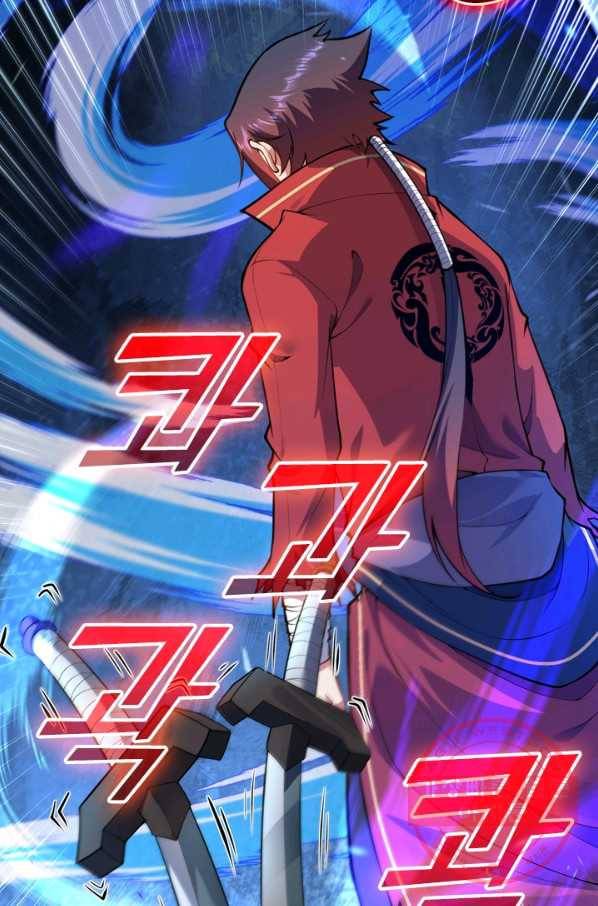 무적검역 35화 51