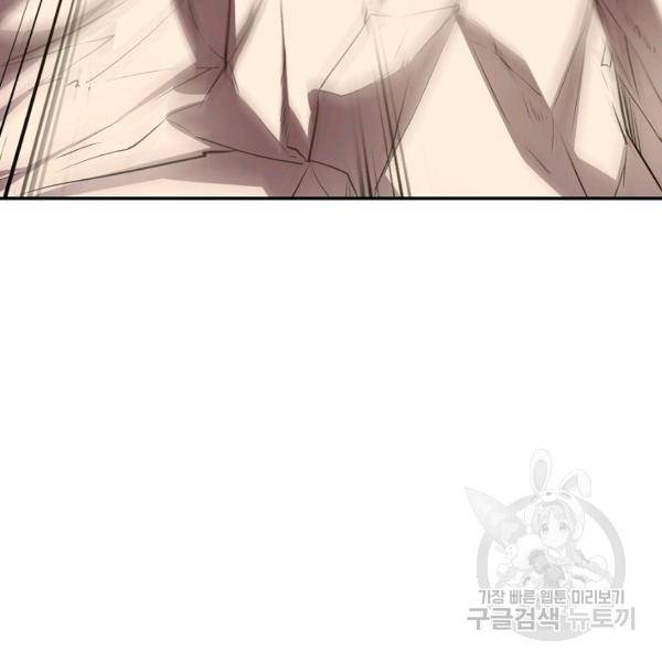 복천성주 59화 3