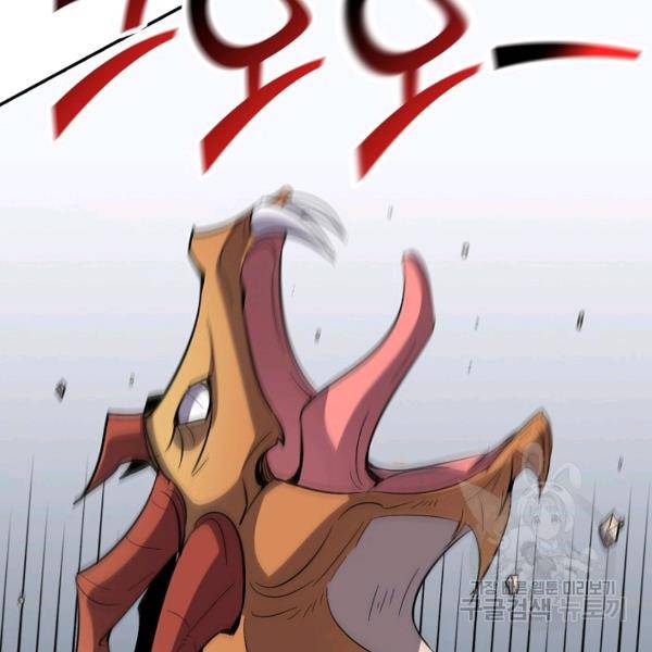 복천성주 59화 30