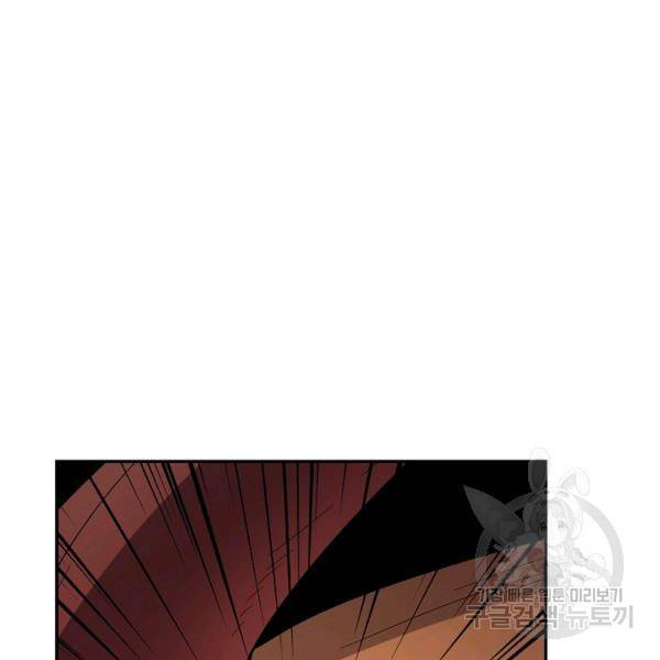 복천성주 59화 35