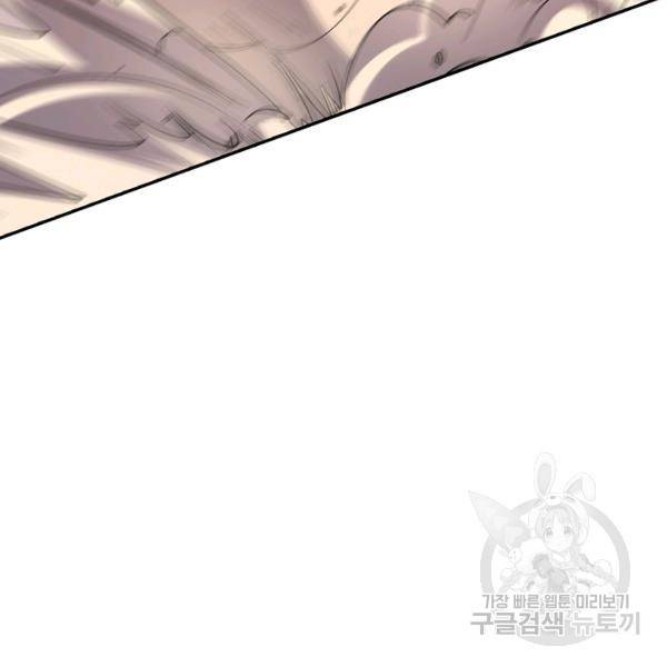 복천성주 59화 51