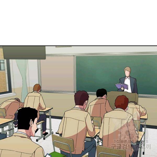 왕좌고 제패기 20화 2