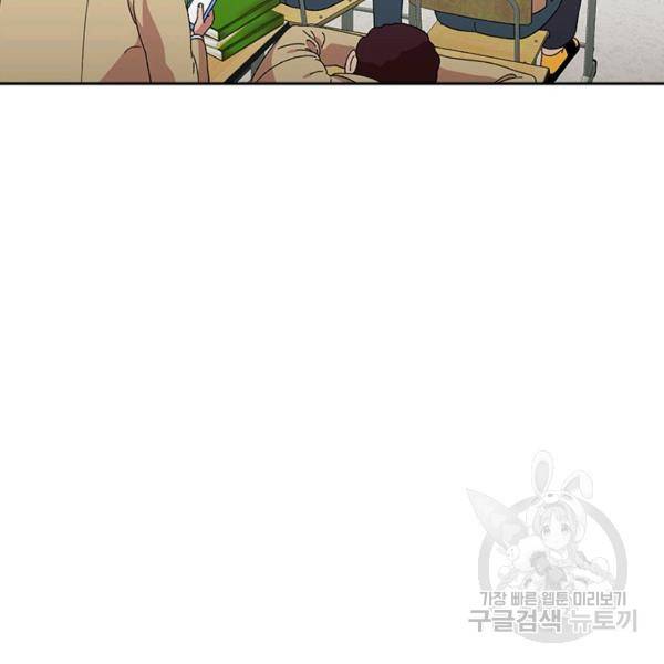 왕좌고 제패기 20화 3